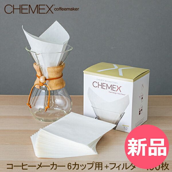 即日 60個 デカフェ 来年3月有 スターバックス ネスプレッソ