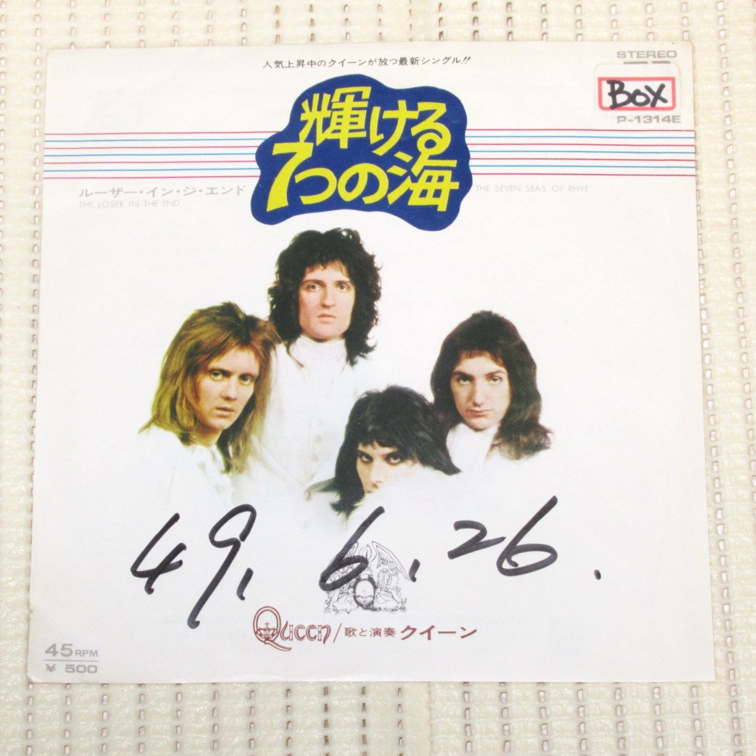 モノノ怪　コミックス　漫画　ゼノン　特典　リーフレット　小冊子　初版　帯付き モノノ怪 コミックス 漫画 ゼノン 特典 リーフレット 小冊子 初版 帯