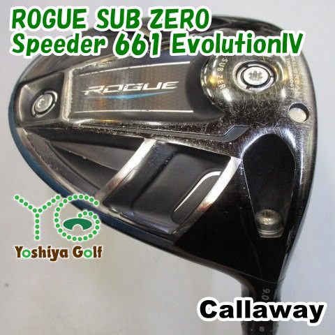 キャロウェイ ローグサブゼロドライバー 9.0° スピーダーエボV 661S