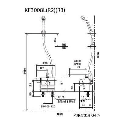 左ハンドル仕様 240mmパイプ付
