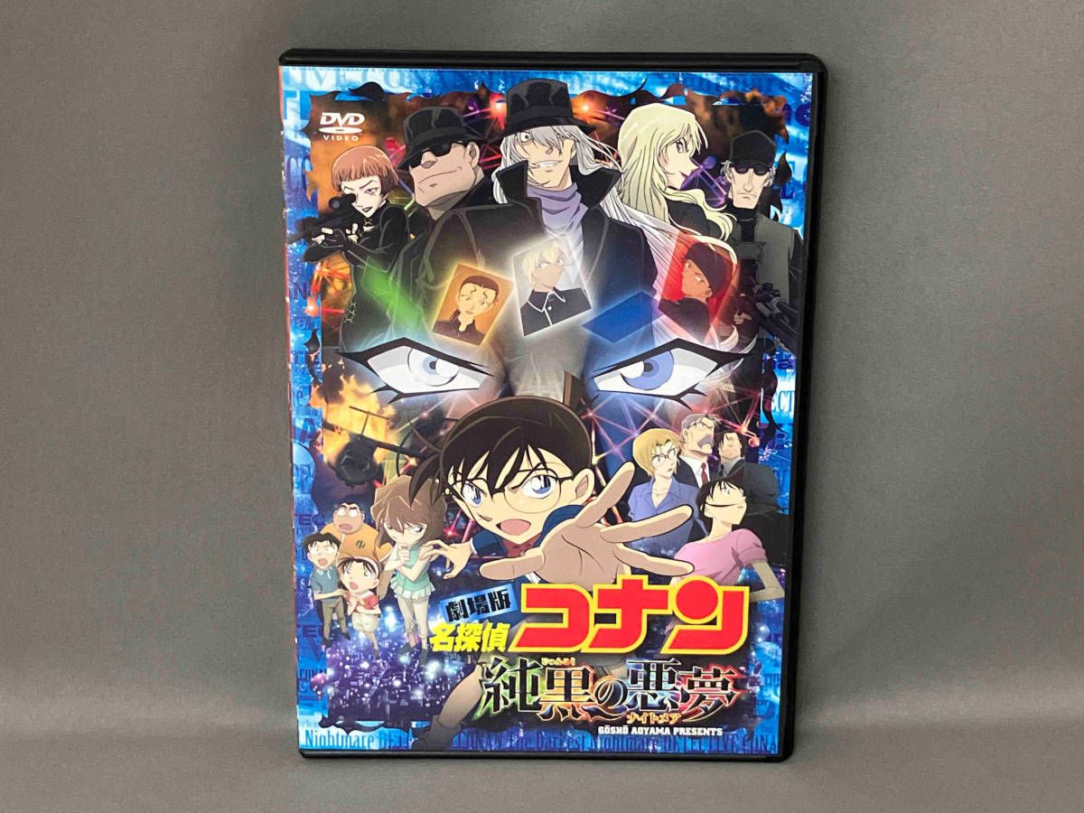劇場版 名探偵コナン 純黒の悪夢(初回限定特別版)(Blu-ray Disc) 映画  