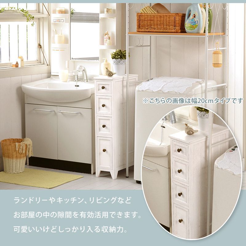 新生活 アンティーク風