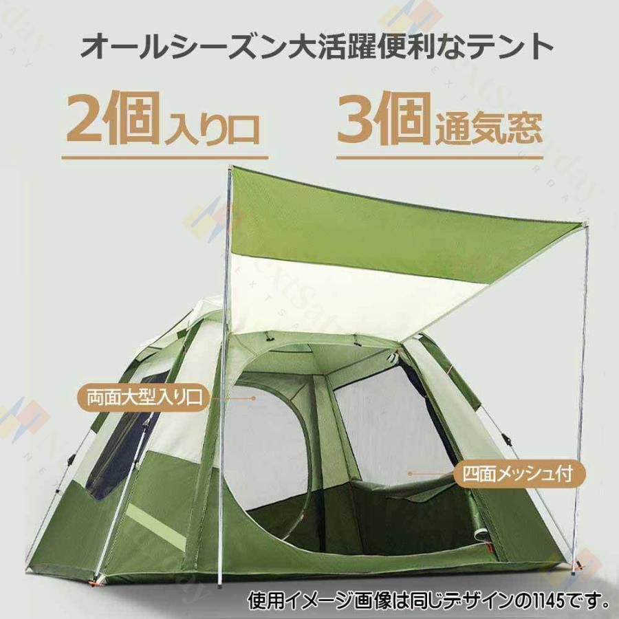ドーム型テント ワンタッチテント