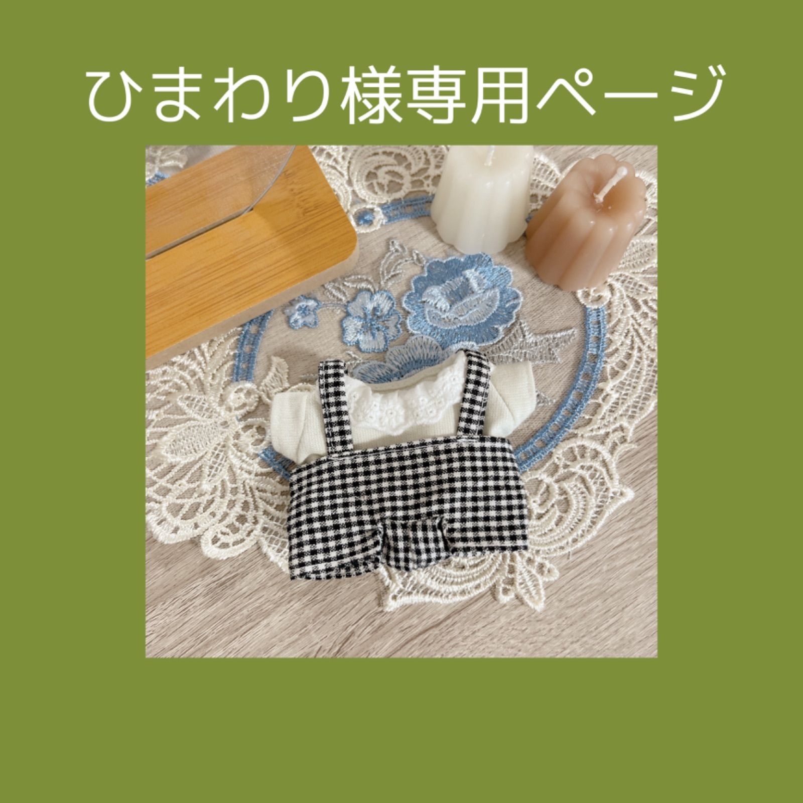ひまわり様 ご確認用ページ （事例紹介28：SOMPOひまわり生命保険  