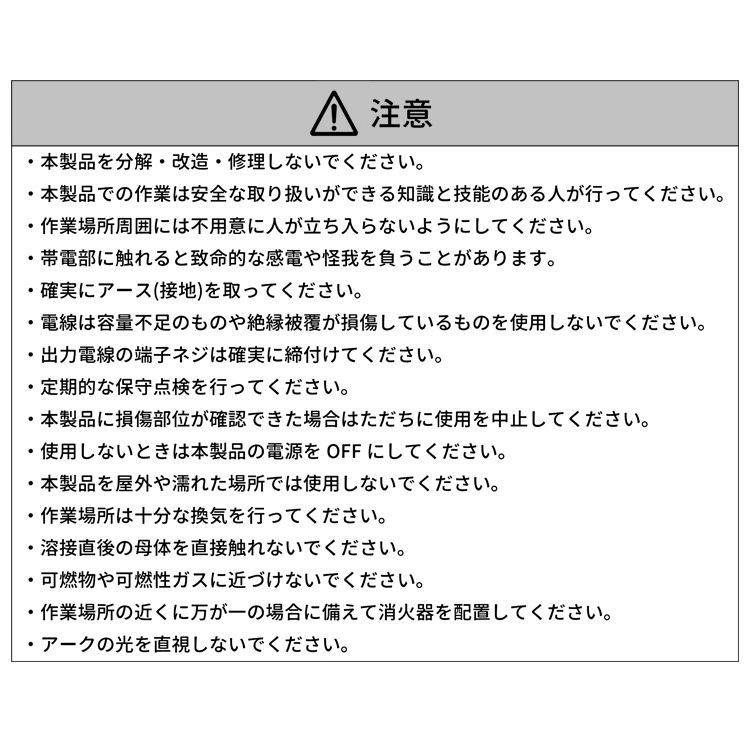 エンジン溶接機 発電機兼用溶接機