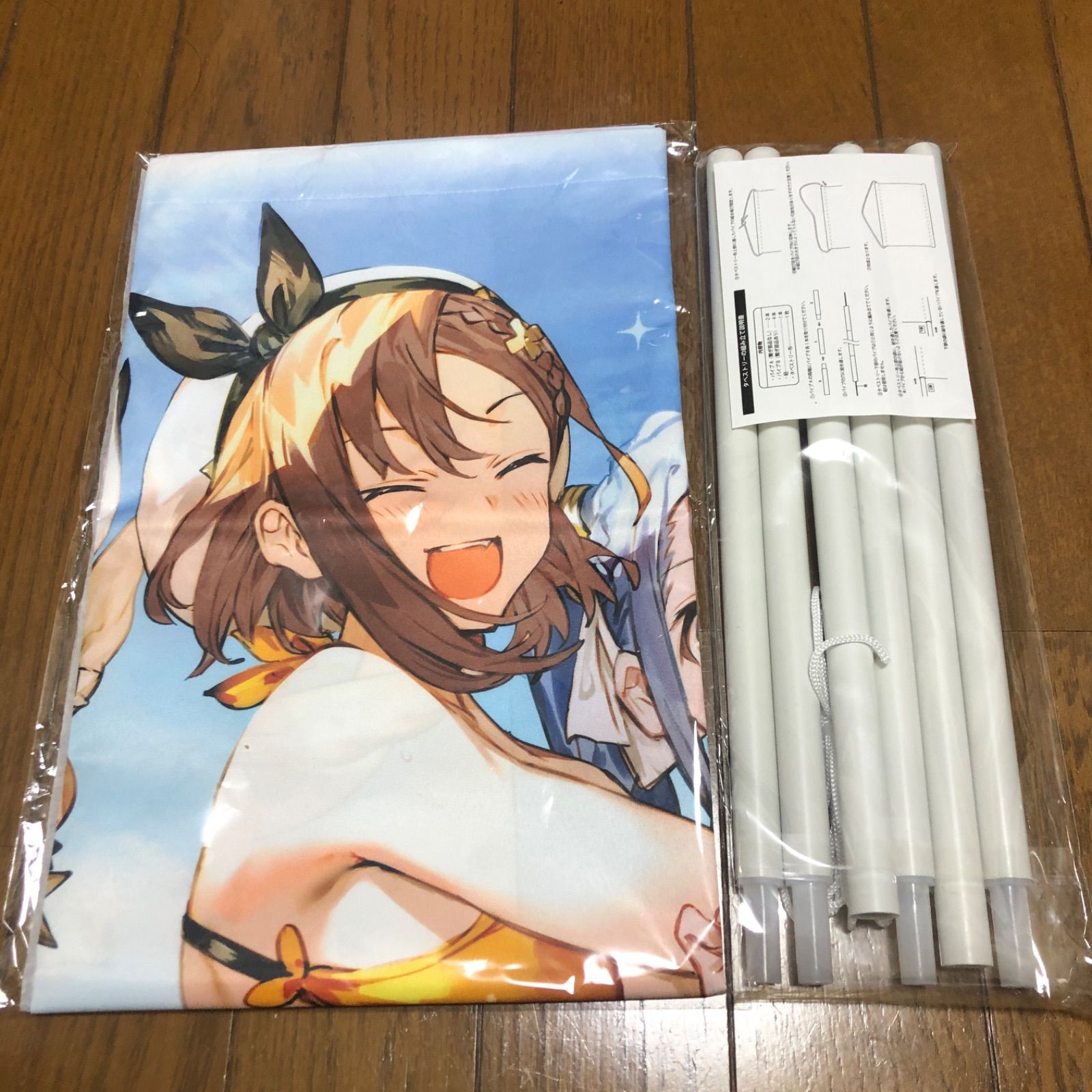 ライザのアトリエ2 スペシャルコレクションボックス限定 A1伸縮棒