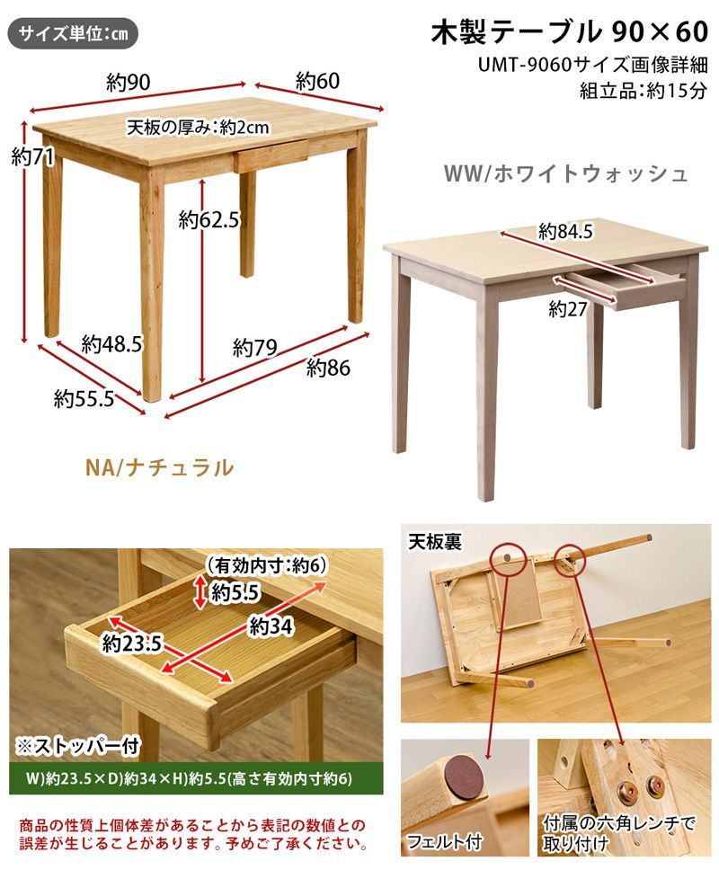 PCデスク 作業台