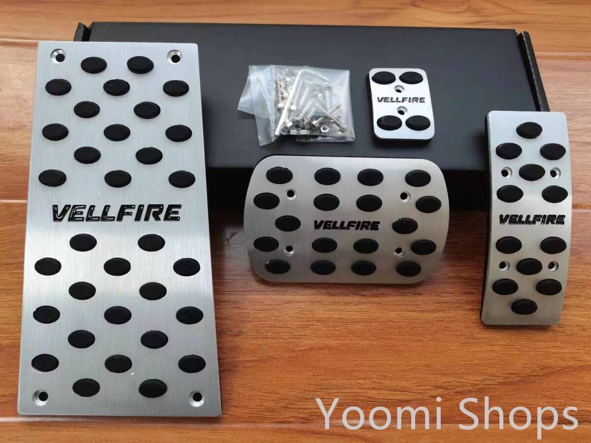 【新品未使用】トヨタ 20系 ヴェルファイア 前期後期 高品質 アルミペダルカバーasd cp