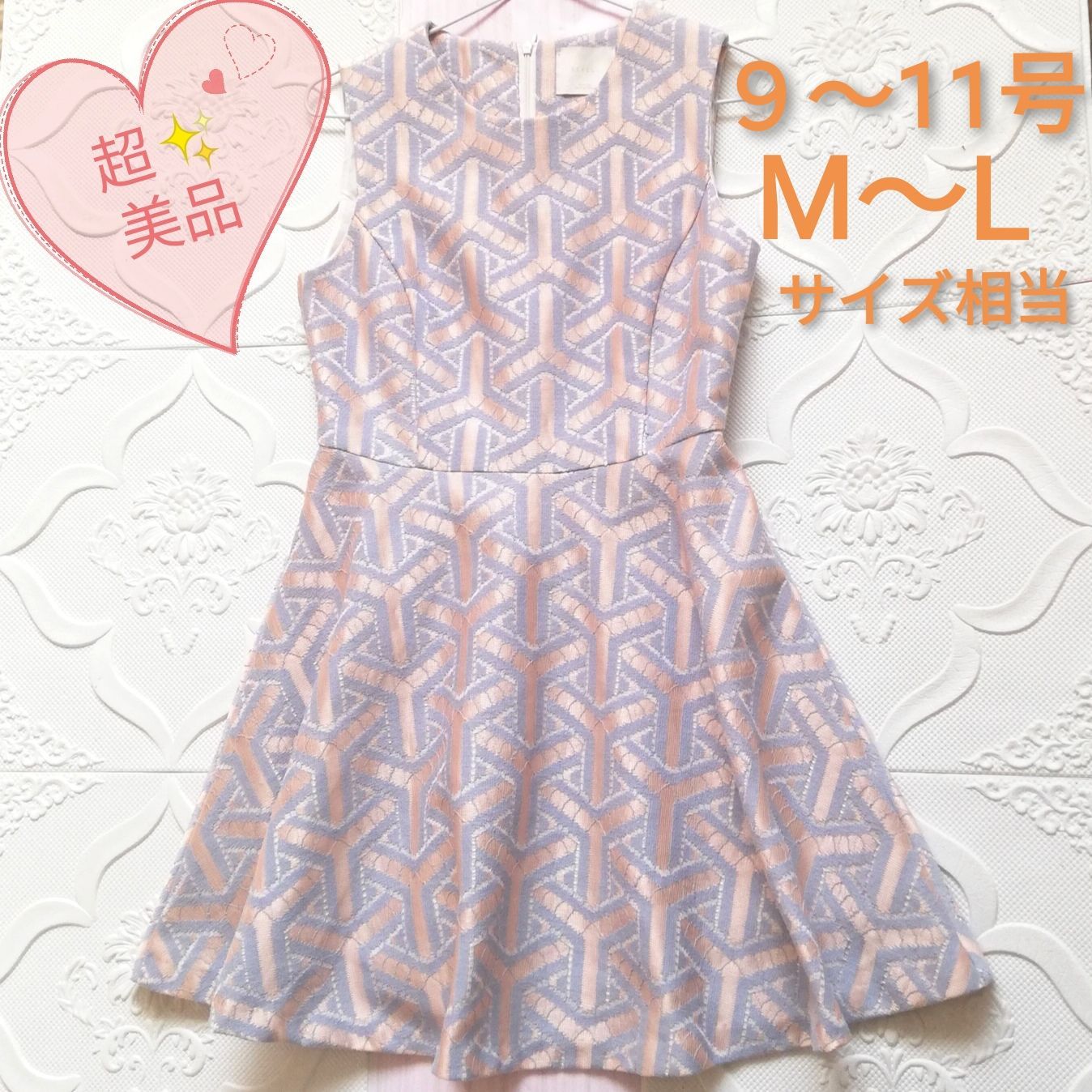 ✨最終セール✨☆超美品☆水色 ゴールドベージュ レース ワンピース 9  