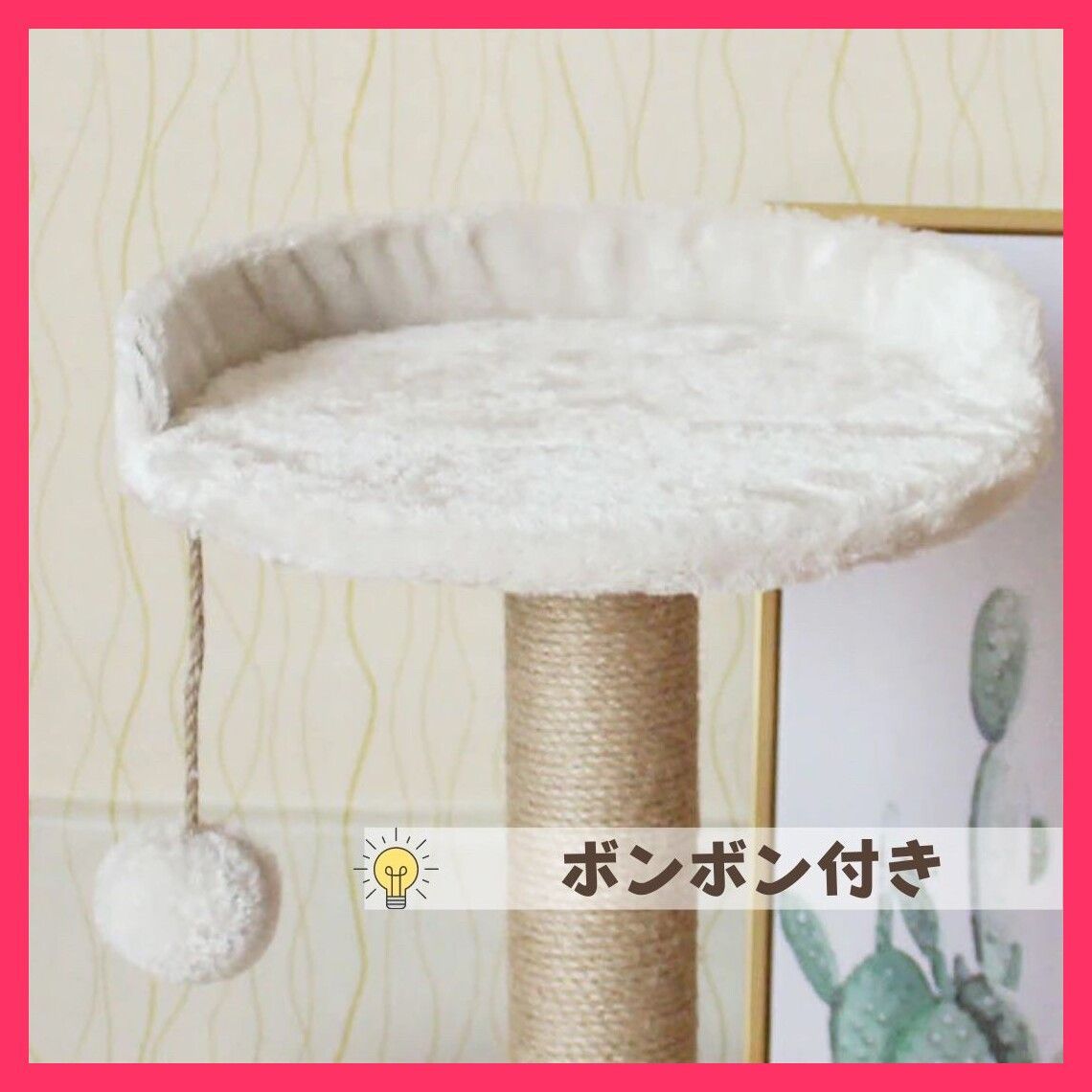 スピード発送キャットタワー