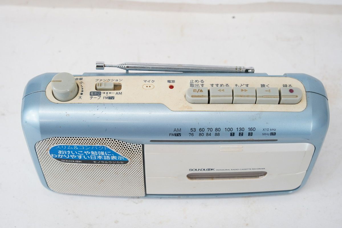 【中古】 2CD コルセーア V －記憶の鼓動－ 8.493 △ コイズミ CDラジオカセットレコーダー SOUNDLOOK