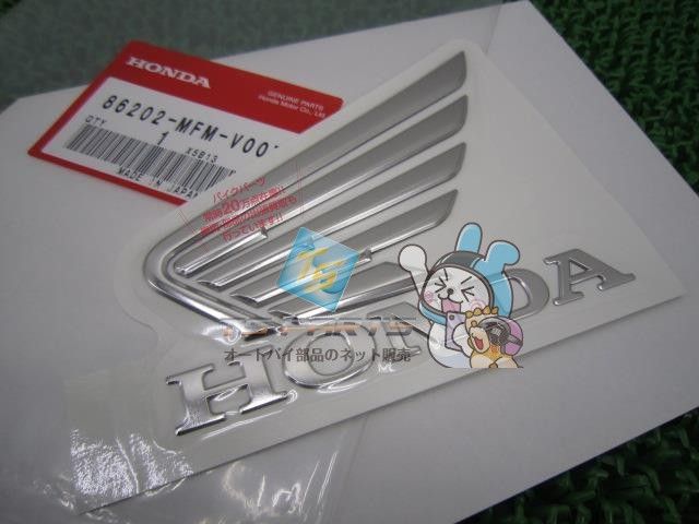 ん CB400SF タンクエンブレム 左 在庫有 即納 ホンダ 純正 新品