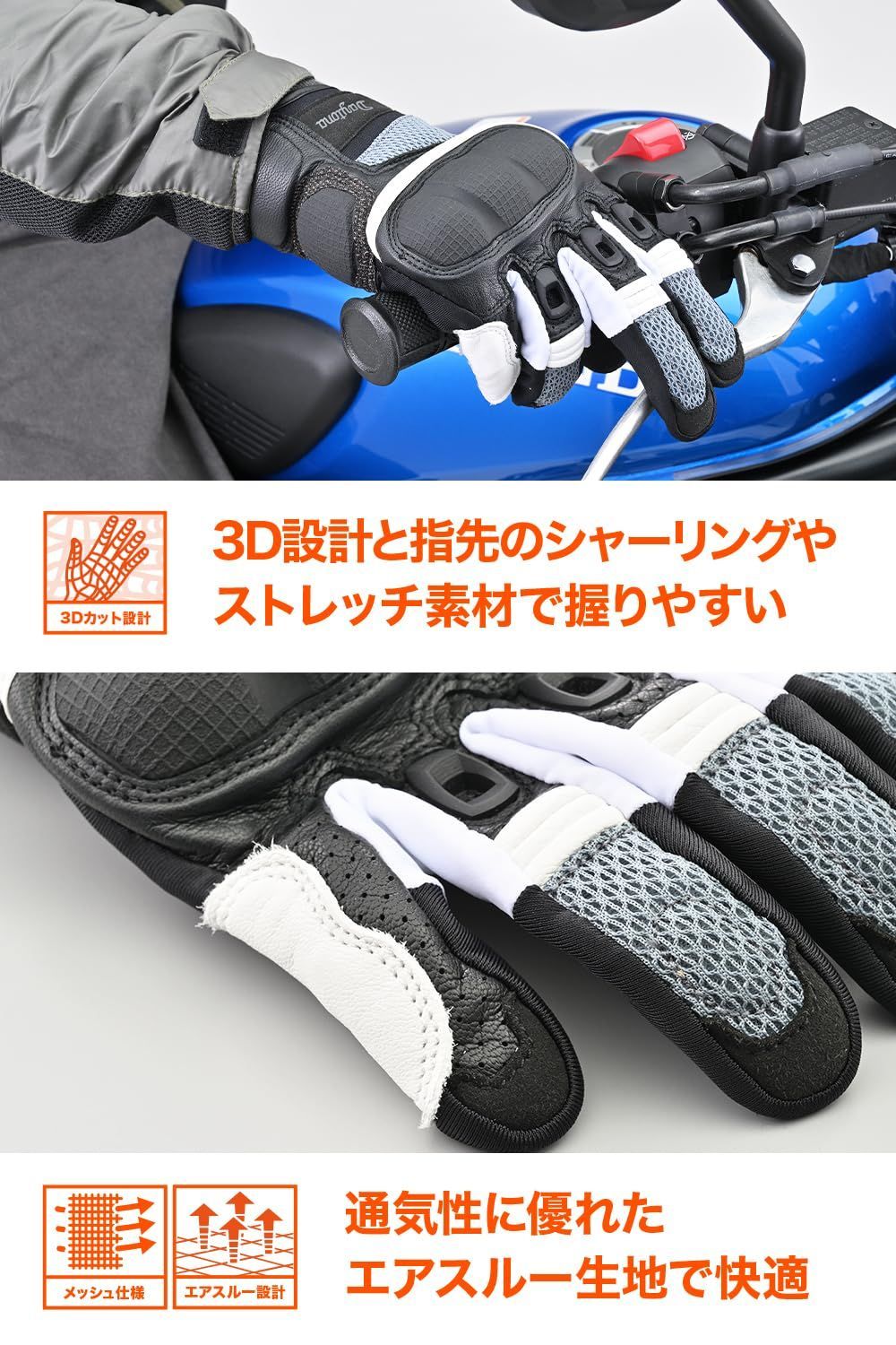 グローブ