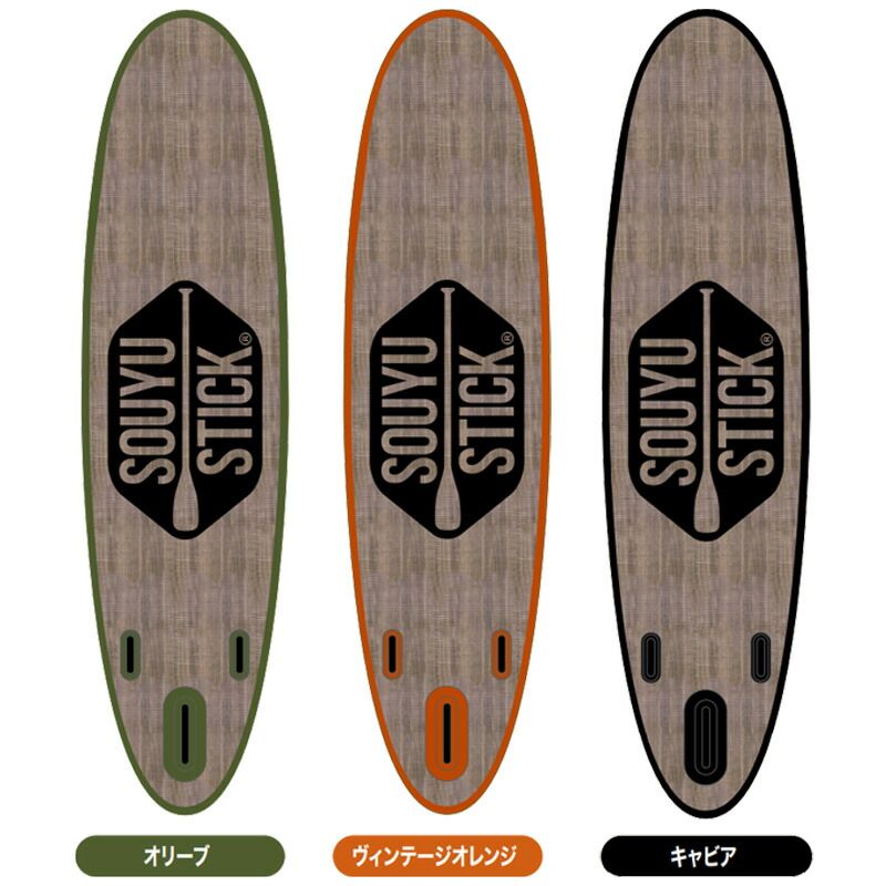 スカイウォーク SUP