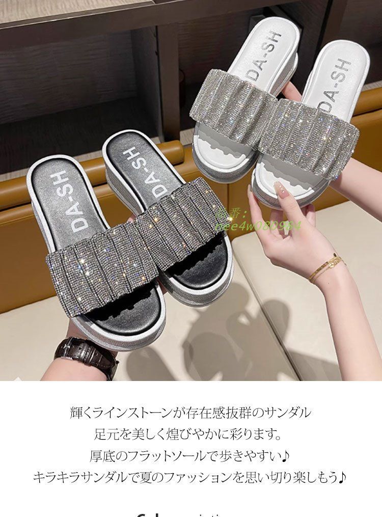 厚底ソール