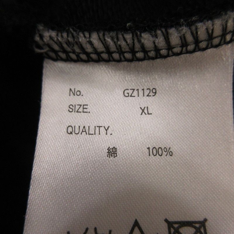 Hoodie GZ1129