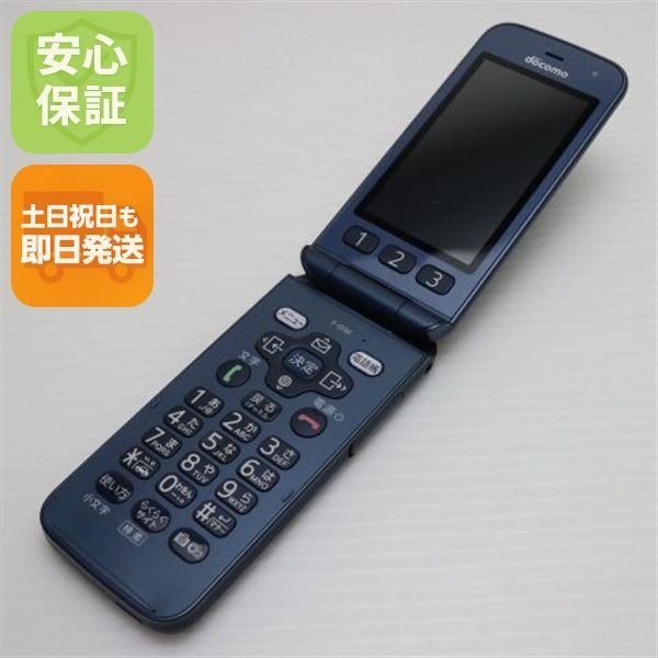 F-01M ネイビー スマホ 本体 白ロム 土日祝発送OK 00000
