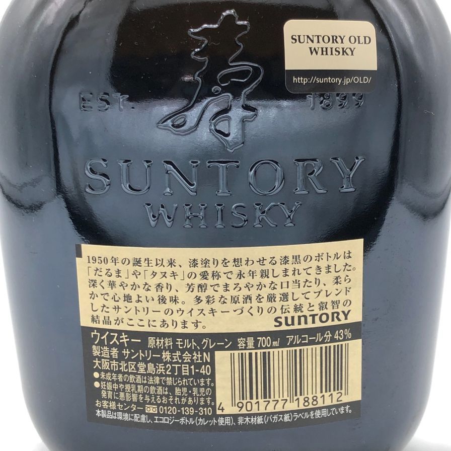 旧ボトルSUNTORY  WHISKY1990年SRタグ付き サントリー オールド ウイスキー 旧ボトル 【特級品】760ml 43