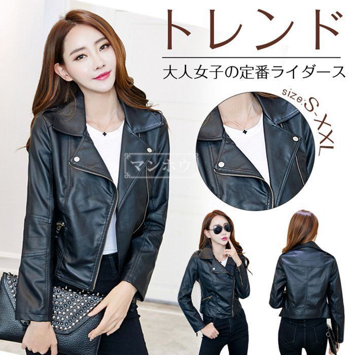 コントワーデコトニエ ノーカラー　革ジャン　ライダース　ジャケット　Sサイズ コントワーデコトニエ COMPTOIR DES COTONNIERS ジャケット ライダース