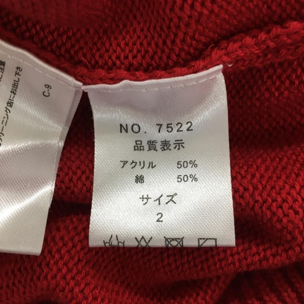 ☆特価☆【美品】キスオンザグリーン 上下セット(ニットパーカー