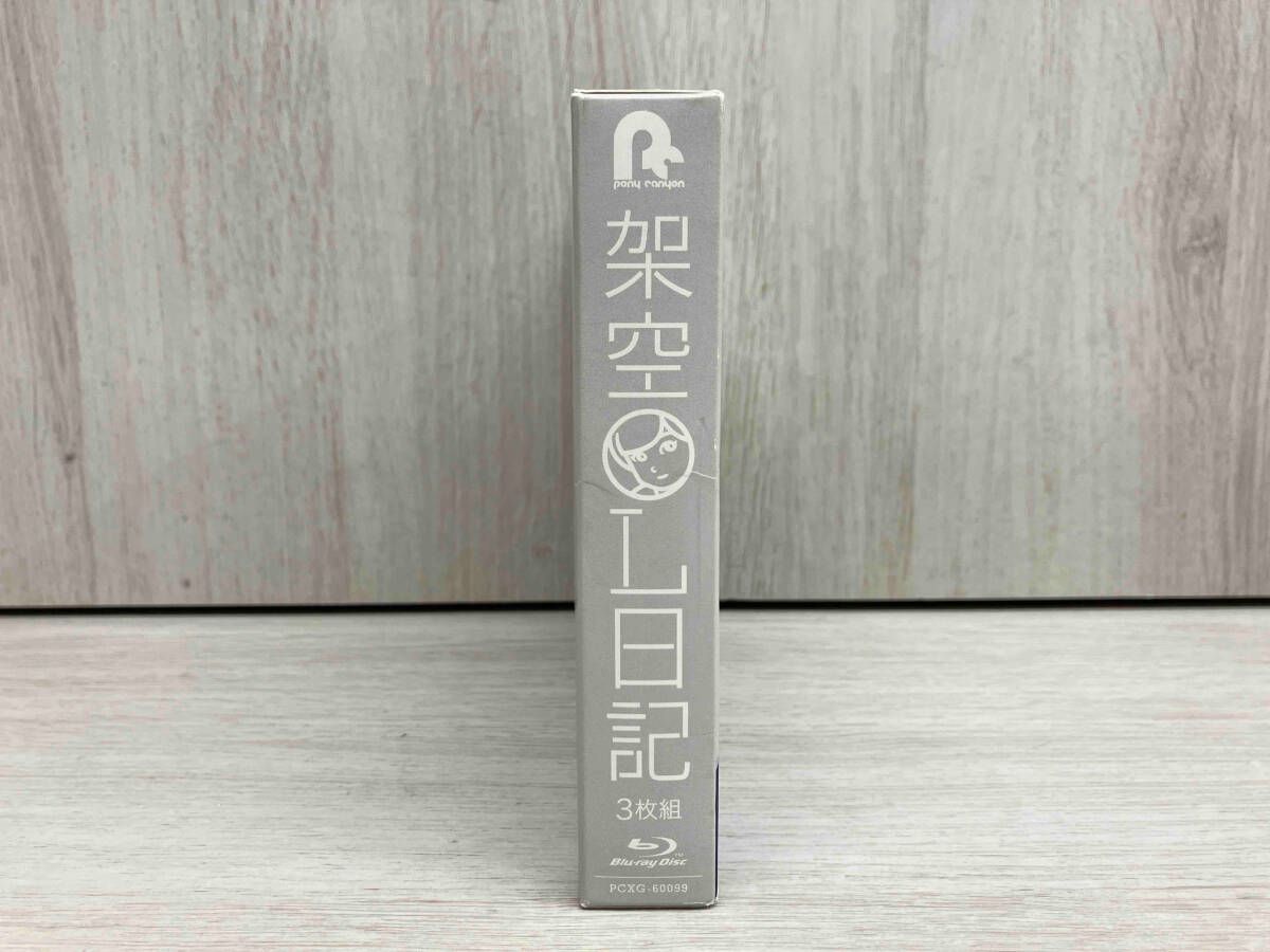 架空OL日記 ドラマ&映画セット　Blu-ray 架空OL日記 Blu-ray BOX(Blu-ray Disc) - メルカリ