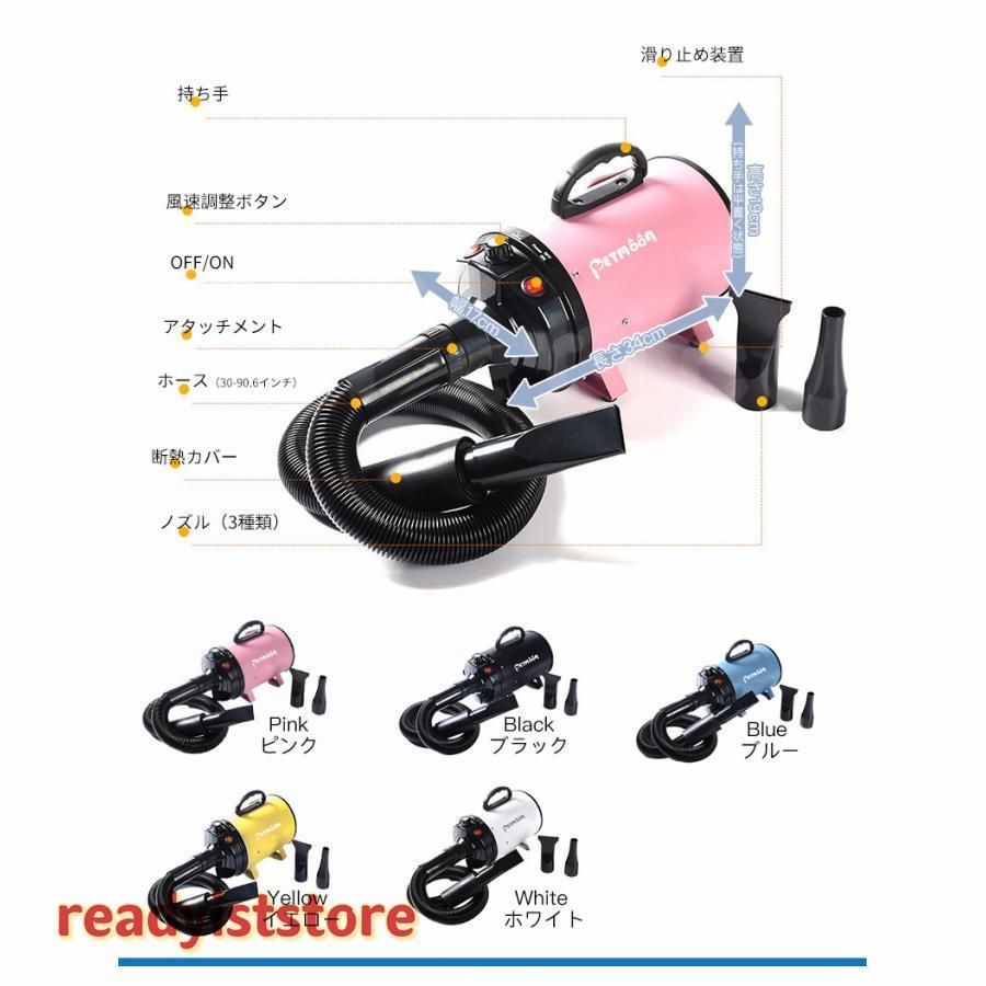 3つノズル付き 強いブロー力