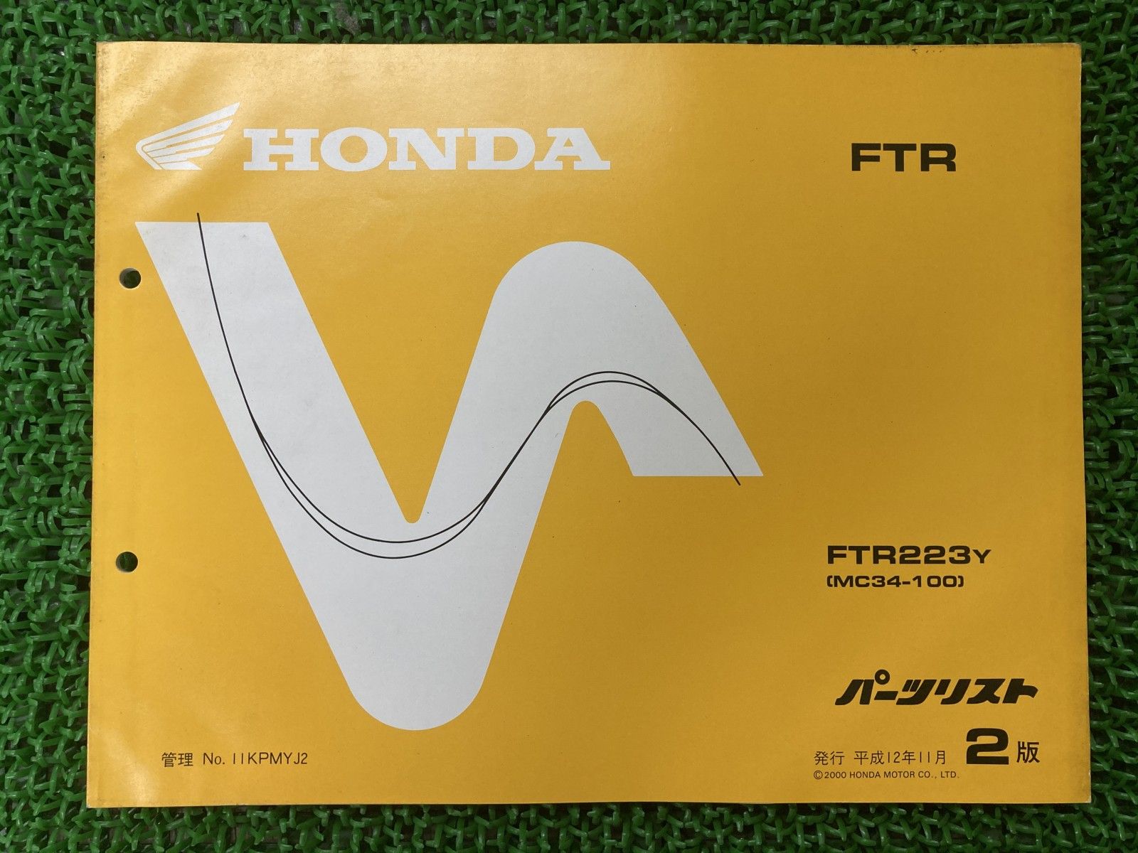 FTR パーツリスト 223 2版 ホンダ 正規 バイク 整備書 MC34-100