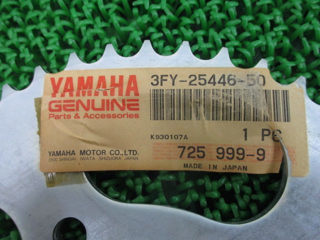 TZ50 リアスプロケット 3FY-25446-50 在庫有 即納 ヤマハ 純正 新品 バイク 部品 YAMAHA 廃盤 絶版 車検 Genuine  - メルカリ