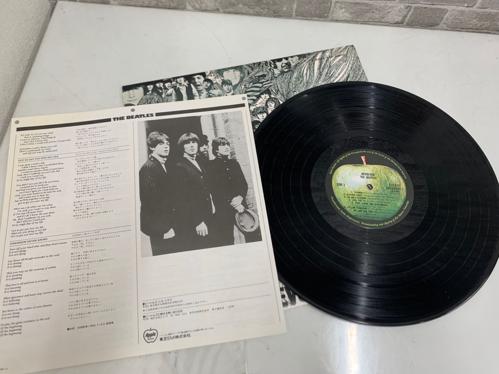 LPレコード BEATLES ビートルズ REVOLVER リボルバー EAS-80556