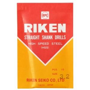 【新品・2営業日で発送】理研製綱 理研製鋼 RPC 鉄工ドリル袋入10本組 3.2mm