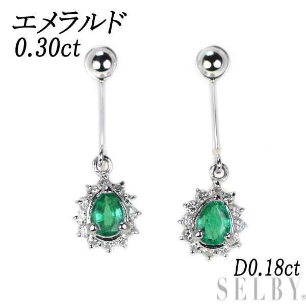 Pt850 エメラルド ダイヤモンド イヤリング 0.30ct D0.18ct - cecati92