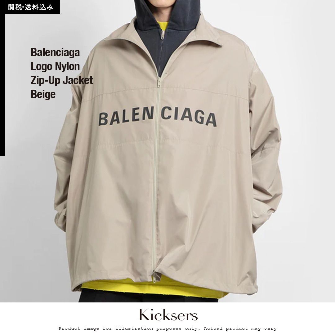 Balenciaga Logo Nylon Zip-Up Jacket Beige バレンシアガ ロゴ