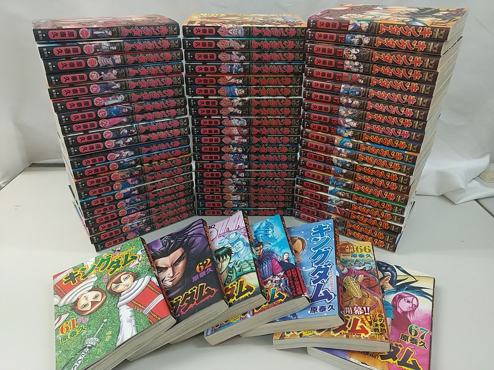キングダム | 原泰久 泰久 原 0 キングダム1巻から67巻セットまとめ売