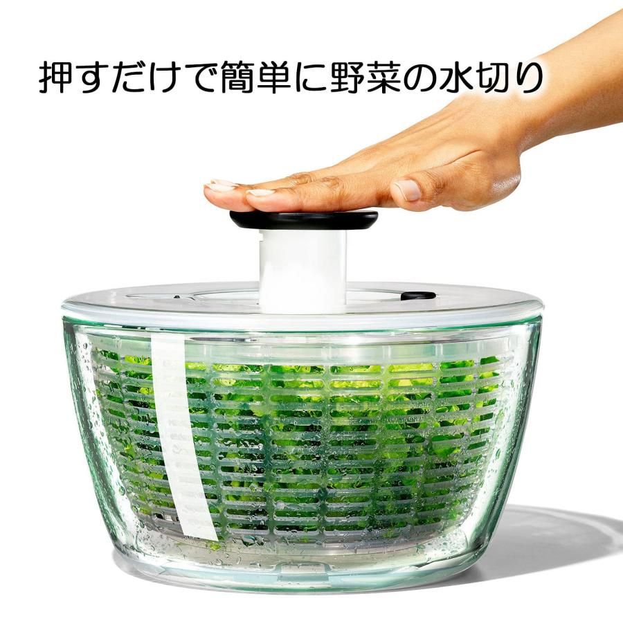 サラダスピナー