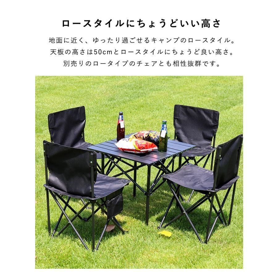 レジャーテーブル ピクニック