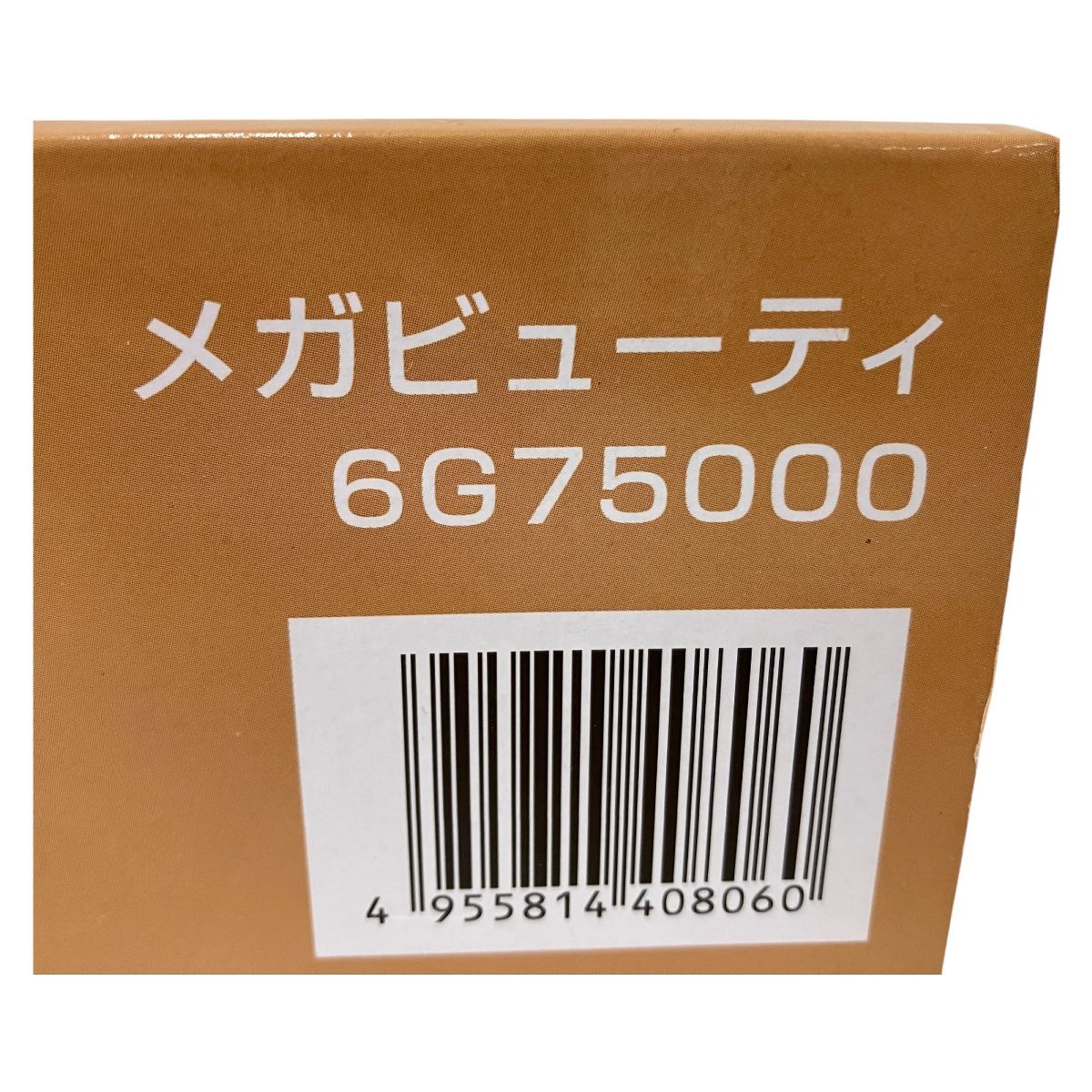 機器