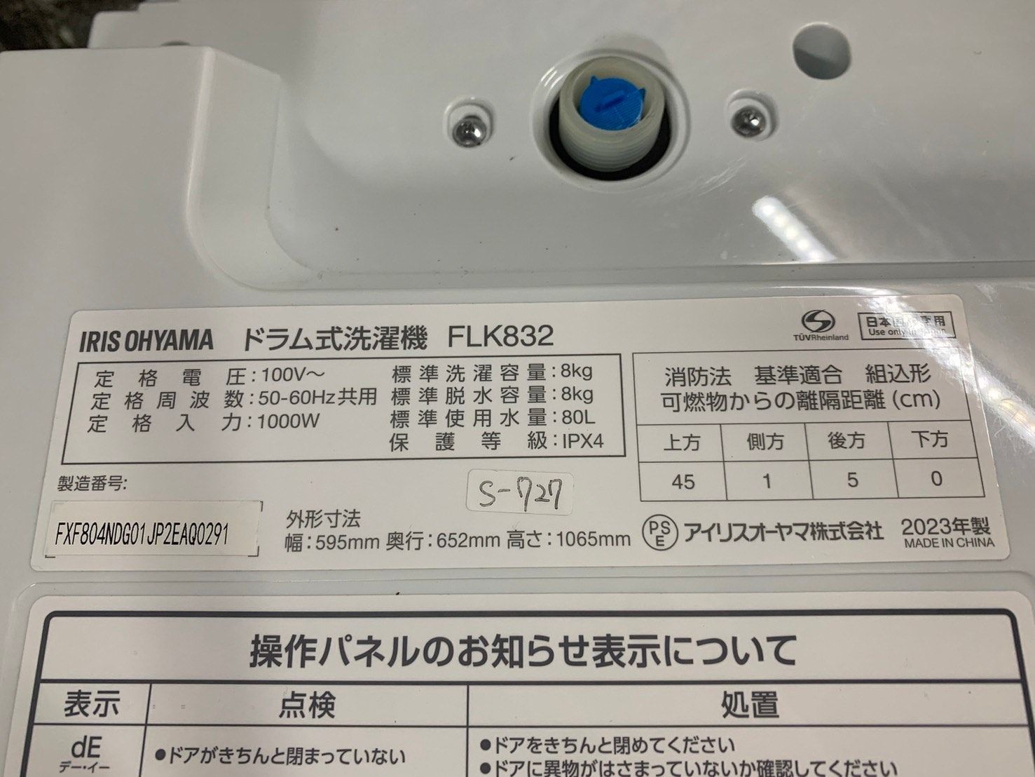 掛け軸 平光岳陽 水墨山水 絹本 希少 軸装 茶道具 掛軸 新品 未使用 です。 61J8liqoNzL._UF894,1000_QL80_.jpg