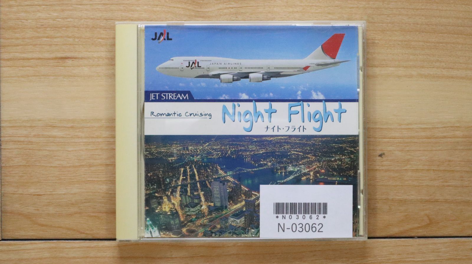 中古CD☆城達也/Tatsuya Jo□ ジェットストリーム Night Flight
