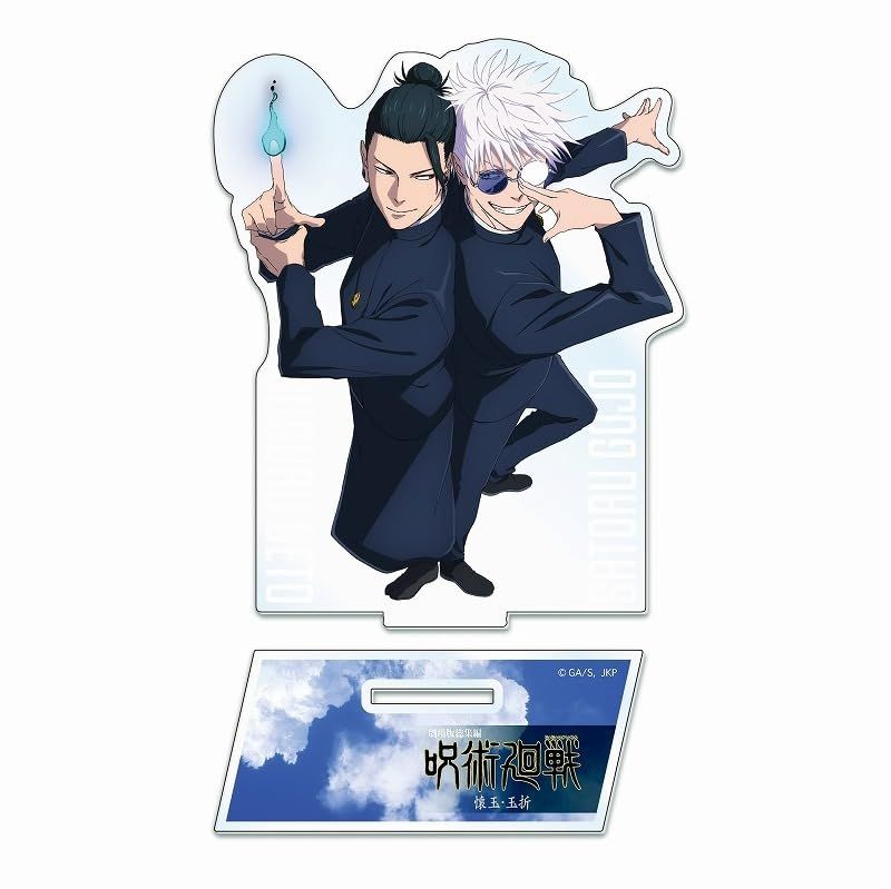 劇場版総集編 呪術廻戦 懐玉・玉折 アクリルスタンド 五条 悟 夏