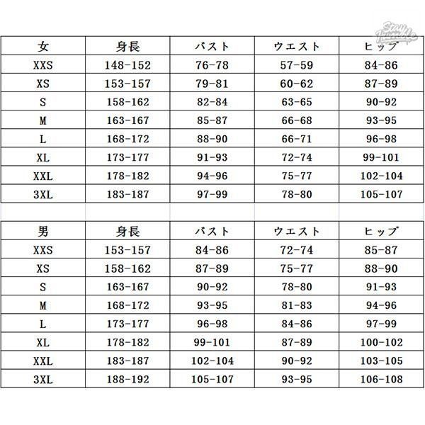 ハロウィン変装