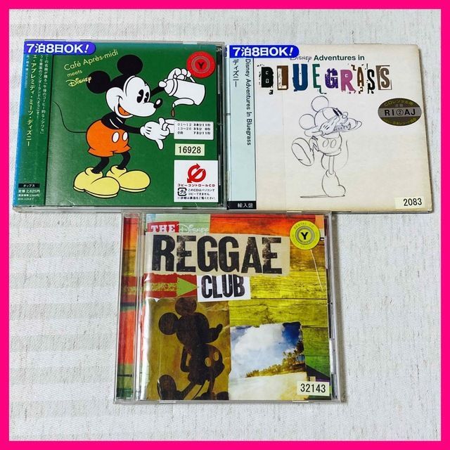 CD】Disney Adventures In Bluegrass ディズニー・レゲエ・クラブ REGGAE CLUB カフェ・アプレミディ・ミーツ・ディズニー  Cafe Apres-midi meets BGM @FE_03_2 - フジECOショップ - メルカリ