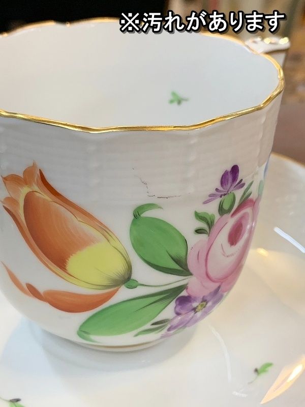 HEREND チューリップの花束 カップ＆ソーサー 1客 ヘレンド