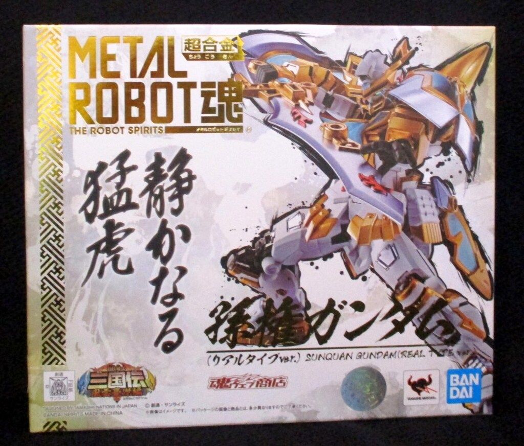 BANDAI SPIRITS METAL ROBOT魂 孫権ガンダム リアルタイプver.