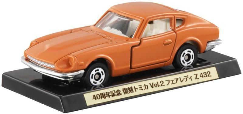 トミカ 40周年記念 復刻トミカ Vol.2 フェアレディ Z 432 - メルカリ