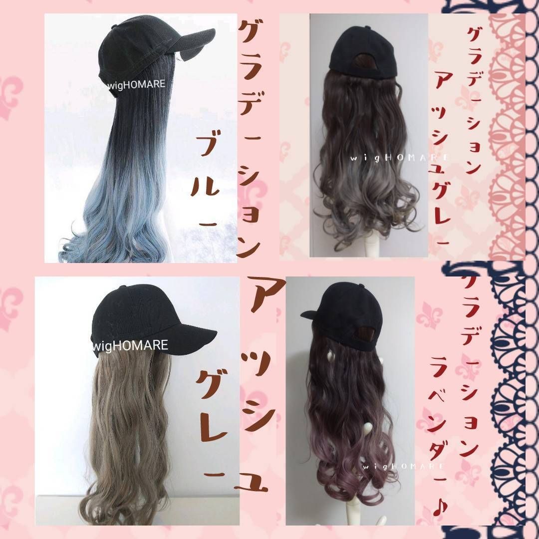 ブラシ＆ネット帽子ウィッググレーアッシュゆるふわ 送料無料 いだけれ
