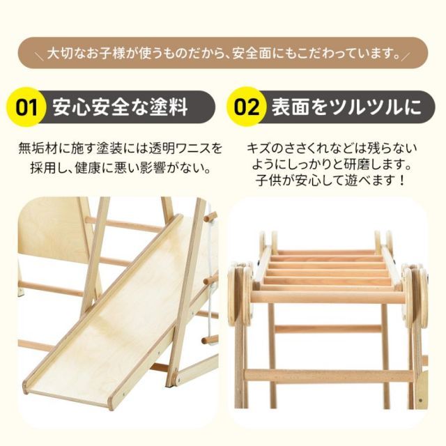 滑り台 大型遊具