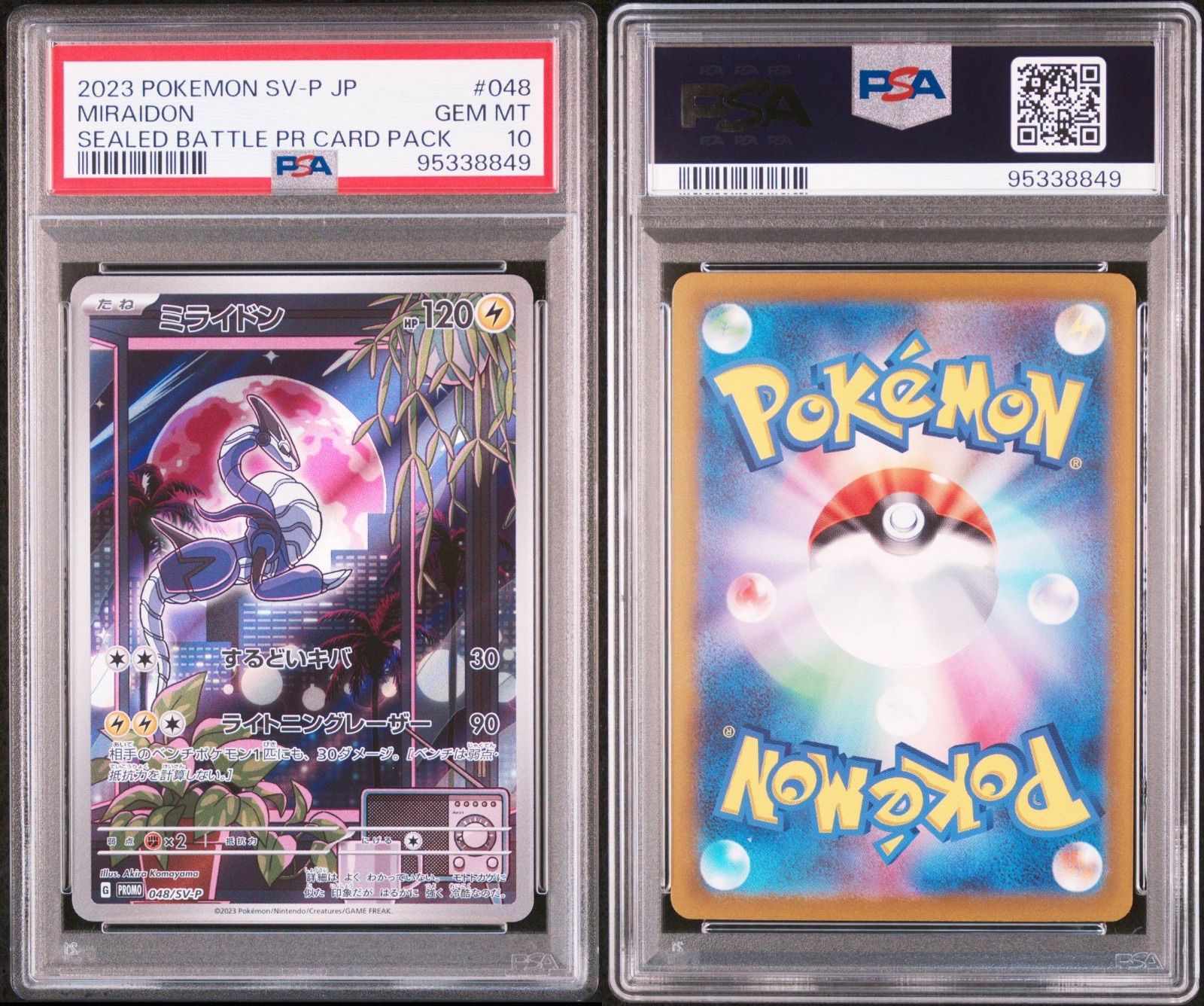 PSA10】 ミライドン プロモ ポケモンカード - メルカリ 