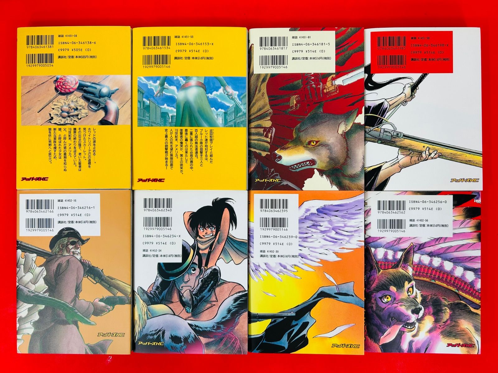 漫画コミック【REDレッド 1-19巻・全巻完結セット】村枝賢一
