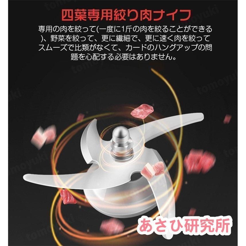 ミキサー