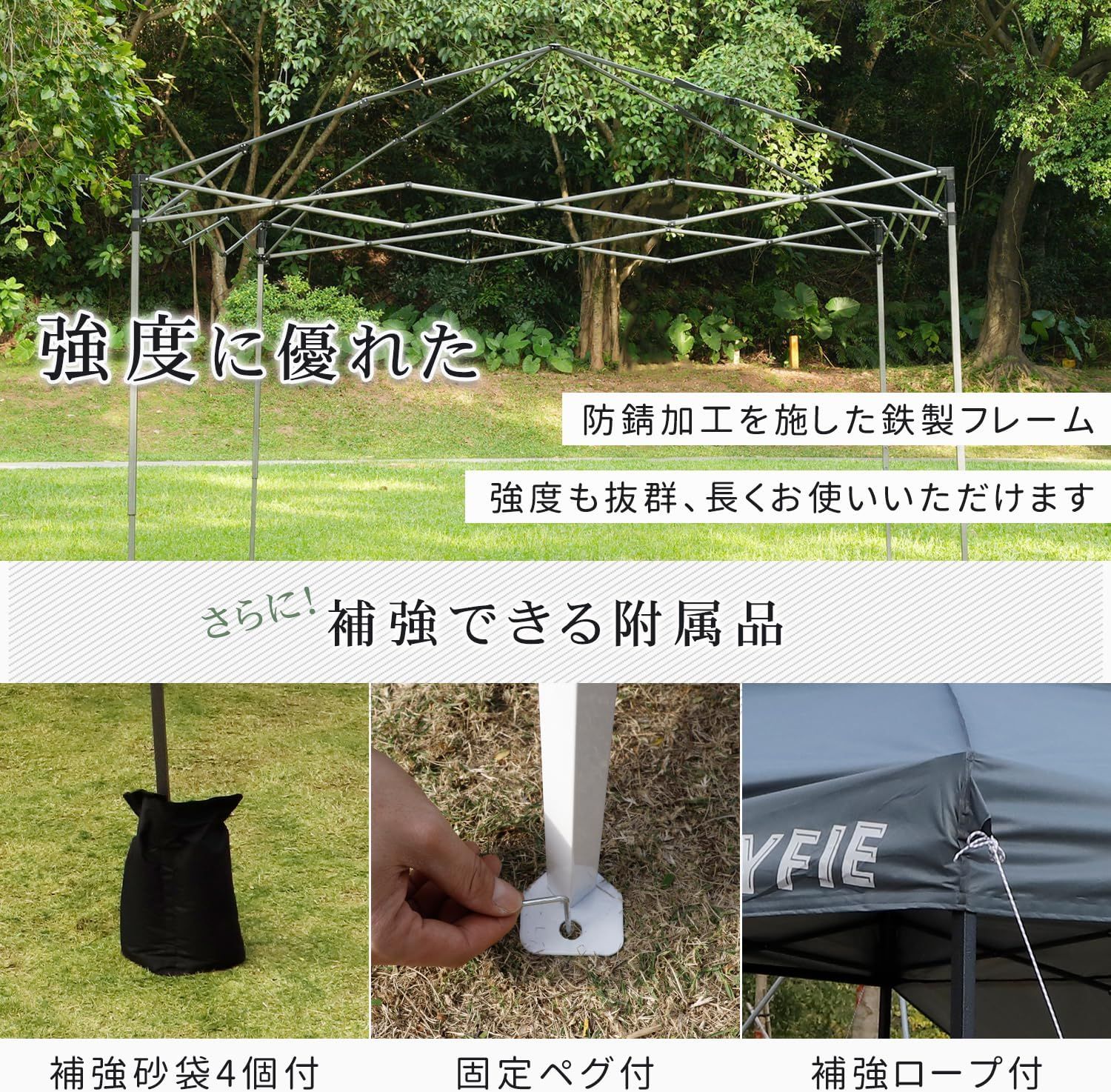 アウトド|イベント|運動会|防災